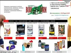 Sites similar to bodyform.com.ua