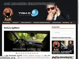 Sites similar to bodyguard-academy.gr