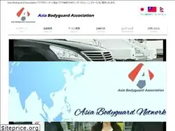 Sites similar to bodyguard-asia.com