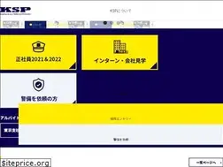 Sites similar to bodyguard.co.jp