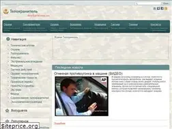 Sites similar to bodyguardsonline.com