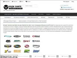 Sites similar to bodyhunter.ru
