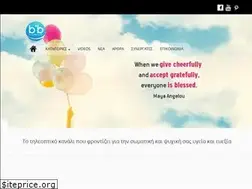 Sites similar to bodyinbalance.gr