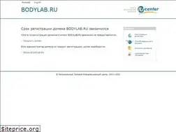 Sites similar to bodylab.ru