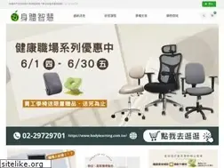 Sites similar to bodylearning.com.tw