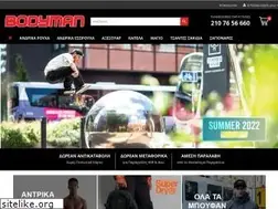 Sites similar to bodyman.gr