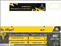 Sites similar to bodymastersksa.com