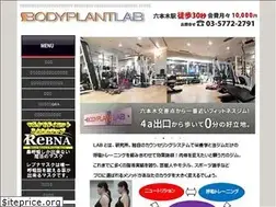 Sites similar to bodyplant.com