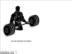Sites similar to bodypower.com.ua