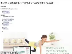 Sites similar to bodyquest.jp
