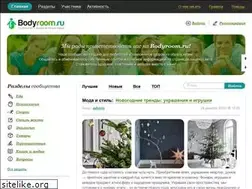 Sites similar to bodyroom.ru
