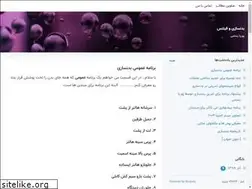 Sites similar to bodysaz.blogsky.com