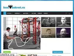 Sites similar to bodysekret.ru