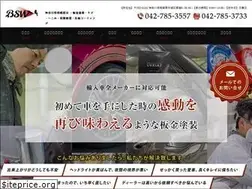 Sites similar to bodyshop-wataru.com