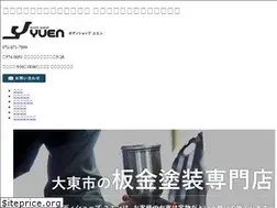 Sites similar to bodyshop-yuen.jp