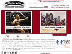 Sites similar to bodysolid-russia.ru