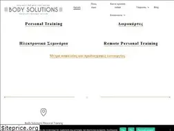 Sites similar to bodysolutions.gr