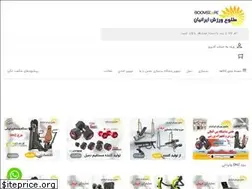 Sites similar to bodystart.ir