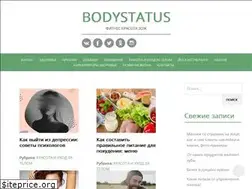 Sites similar to bodystatus.ru