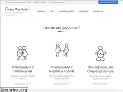 Sites similar to bodytherapy.ru