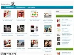 Sites similar to bodytrain.ru