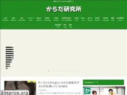 Sites similar to bodytrouble.jp