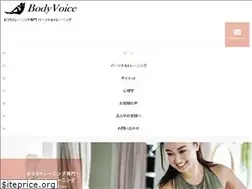 Sites similar to bodyvoice-japan.com