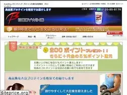 Sites similar to bodywing.jp