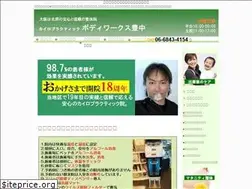 Sites similar to bodyworks-chiro.com