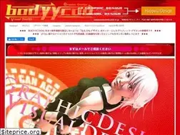 Sites similar to bodyycoo.co.jp