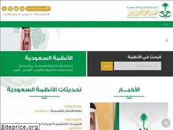 Sites similar to boe.gov.sa