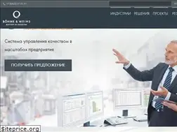 Sites similar to boehme-weihs.ru