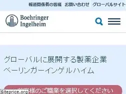 Sites similar to boehringer-ingelheim.jp