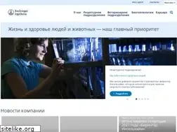 Sites similar to boehringer-ingelheim.ru