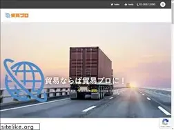 Sites similar to boeki.pro