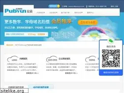 Sites similar to boen.3322.net