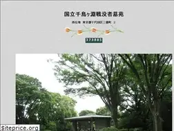 Sites similar to boen.or.jp