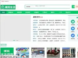 Sites similar to boen5.com