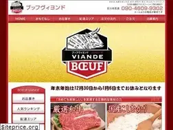 Sites similar to boeuf-viande.com