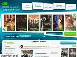 Sites similar to boeviki-online.net