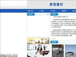 Sites similar to bofagarden.com