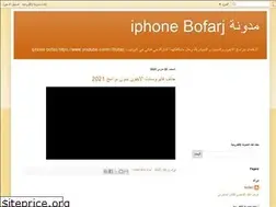 Sites similar to bofarj.blogspot.com