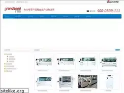Sites similar to bofenghan.com.cn