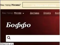 Sites similar to boffo.ru
