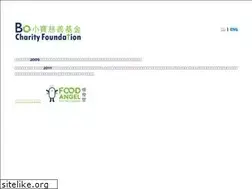 Sites similar to bofoundation.org.hk
