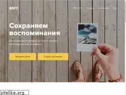 Sites similar to boft.ru