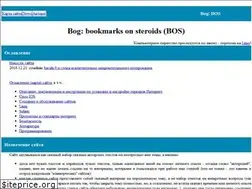 Sites similar to bog.pp.ru