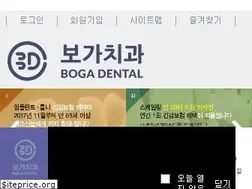 Sites similar to boga.kr