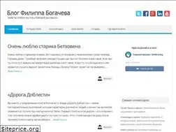 Sites similar to bogachev.ru