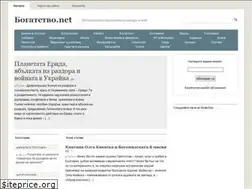 Sites similar to bogatstvo.net